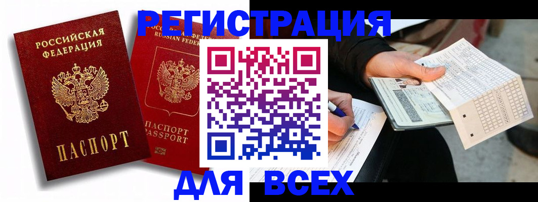 прописка в квартире в Кудымкаре
