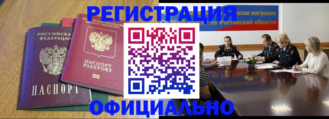 прописка поиск в Кудымкаре